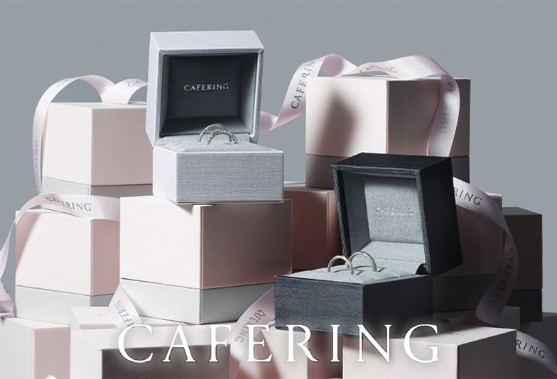 【福井市】結婚指輪選び、幸せな人生のカタチをジュエリーに託した人気のブランド「カフェリング」って？