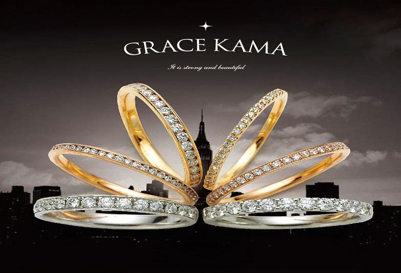 【大阪・心斎橋】記念日などのプレゼントにおすすめ！「GRACE KAMA」のエタニティリングをご紹介いたします！