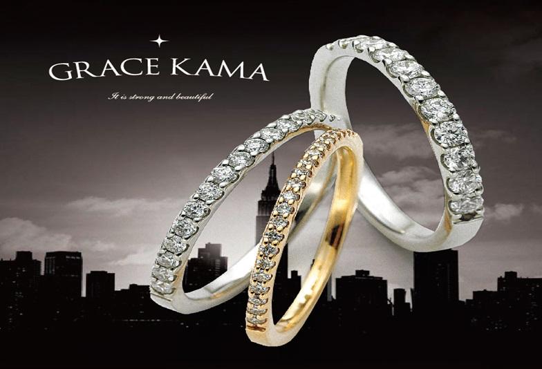 記念日・誕生日におすすめのブランドGRACE KAMA