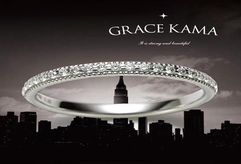 記念日・誕生日におすすめのブランドGRACE KAMA