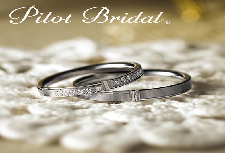 大阪（なんば・心斎橋） 日本トップレベルの強度耐久性　PilotBridal