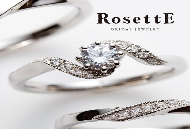 RosettE泉結婚指輪