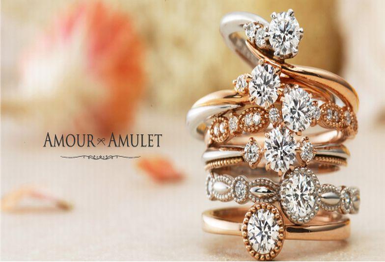 姫路　AMOUR AMULET