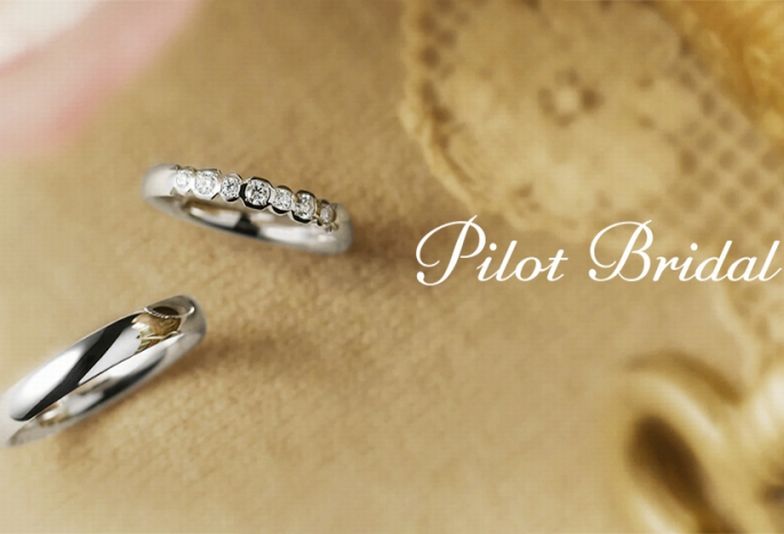 姫路市PilotBridal