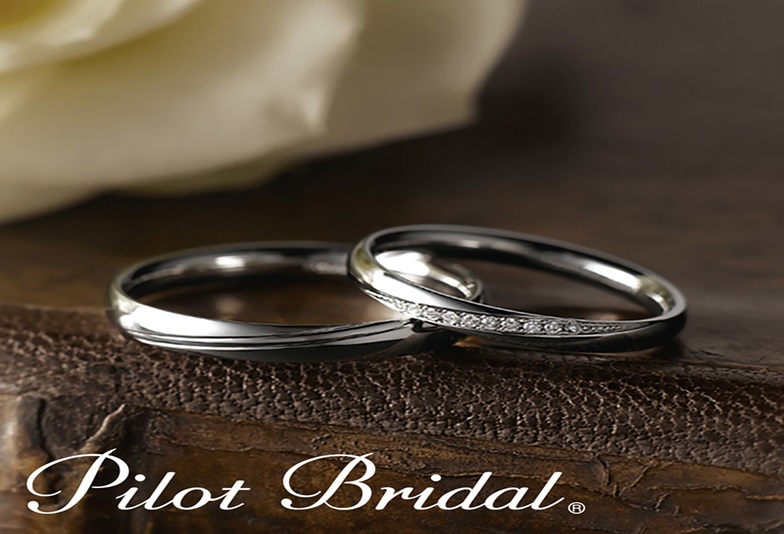 PilotBridal（パイロットブライダル）結婚指輪