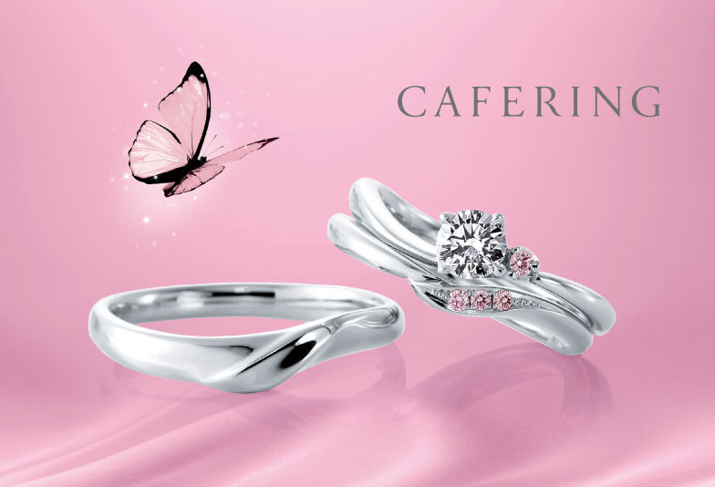 いわき市 結婚指輪で人気のピンクダイヤモンドならcaferingがおすすめ Jewelry Story ジュエリーストーリー ブライダル情報 婚約指輪 結婚指輪 結婚式場情報サイト
