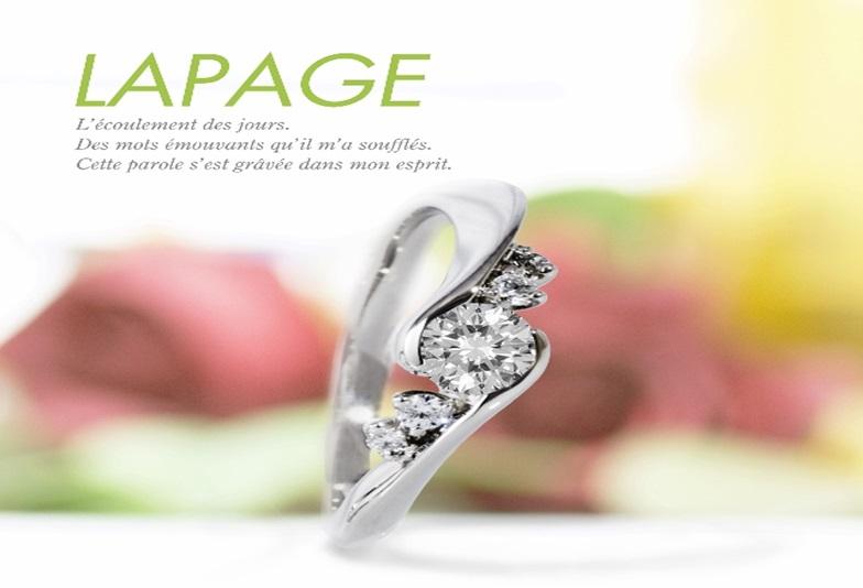 【大阪・なんば】おしゃれさんに人気の個性派ブランドLAPAGE（ラパージュ）の婚約指輪をご紹介いたします。