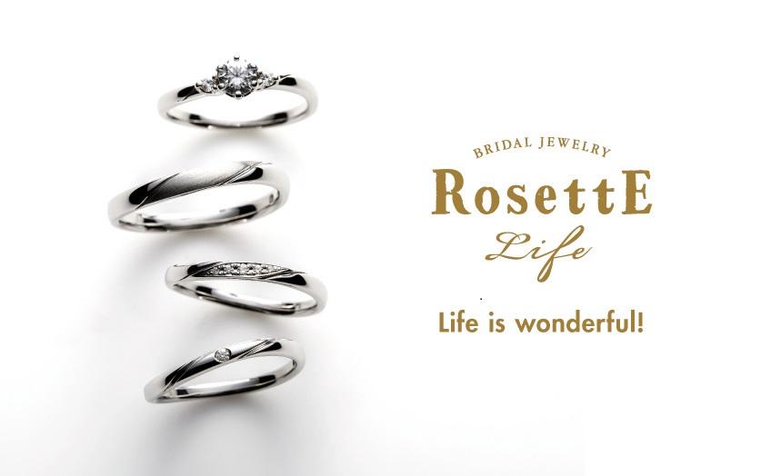 【大阪・なんば】ダイヤモンドが印象的なRosettE Lifeの婚約指輪・結婚指輪をご紹介いたします！