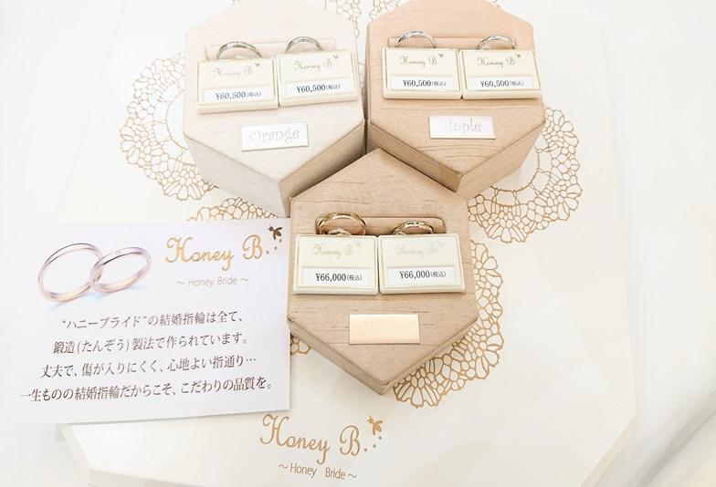 【京都】鍛造結婚指輪がペアで15万円以内で揃う「Honey Bride（ハニーブライド）（ハニーブライド）」のご紹介！