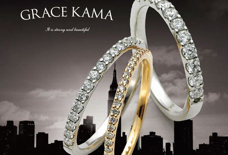 【姫路市】鍛造製法で作られているエタニティリングGRACE KAMA（グレース・カーマ）をご紹介