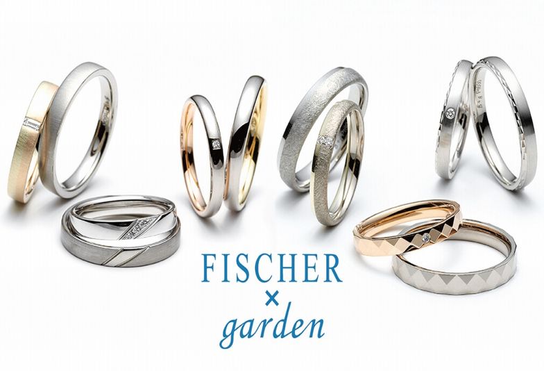 【赤穂市】耐久性・着け心地が世界一の結婚指輪ご紹介！ドイツのブランド「FISCHER（フィッシャー）」